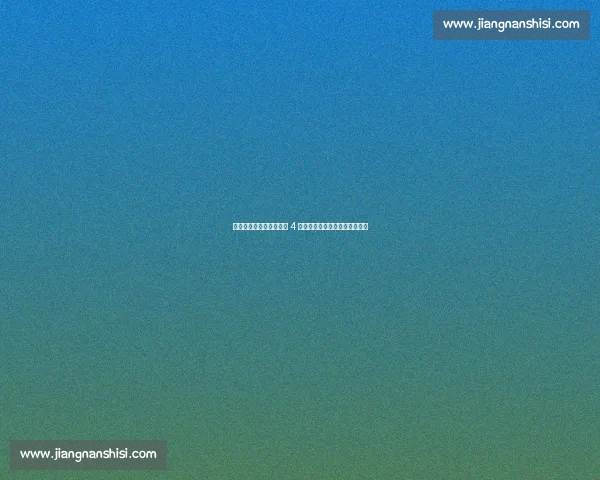 美国创尴尬纪录：世俱杯 4 战全败成参赛未胜场次最多协会