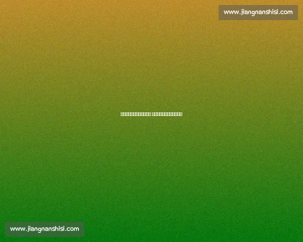 热刺拒租北爱尔兰新星唐利 新帅季前考察决定未来去向