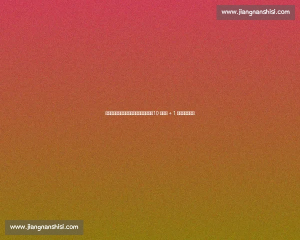 日本女足东亚杯名单揭晓：本土联赛为主，10 名新人 + 1 留洋球员挑大梁