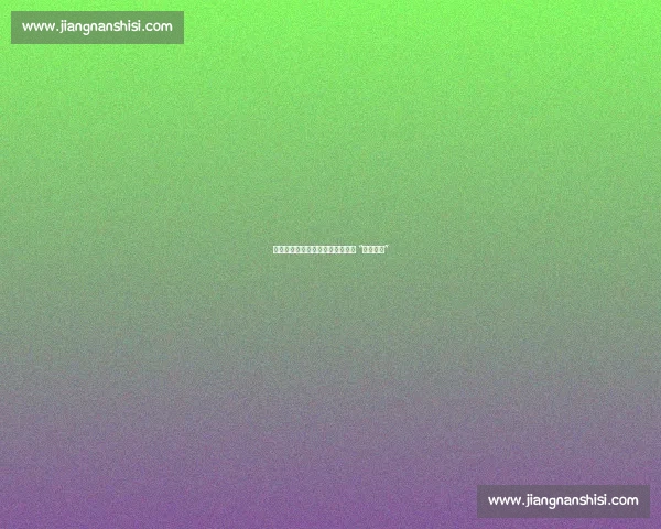 绿茵女裁于红执法家乡赛事：坦言 “非常荣幸”