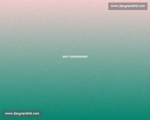 破纪录夺 6 金!广东群众足球展底蕴与活力