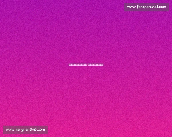 苏大足球队点球憾负止步八强 青春风暴闪耀小苏超赛场