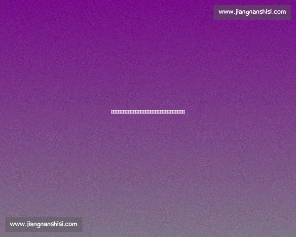 九月五日中国对阵卡塔尔焦点之战前瞻与走势全面解析预测展望看点