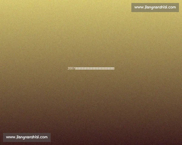 2007年火箭对阵爵士经典季后赛鏖战回顾姚麦时代的荣耀与遗憾 2007年火箭对阵爵士经典季后赛鏖战回顾姚麦时代的荣耀与遗憾