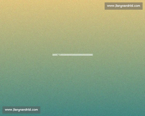 火箭对阵76人比赛录像深度解析攻防亮点全回顾关键球员表现与战术走势