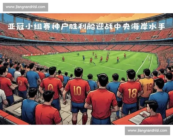 亚冠焦点战恒大迎战神户胜利船争夺小组出线关键一役前景悬念之战 亚冠焦点战恒大迎战神户胜利船争夺小组出线关键一役前景悬念之战